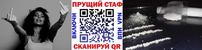 Купить наркотики Чулым Alpha PVP ГАШ Конопля КОКАИН