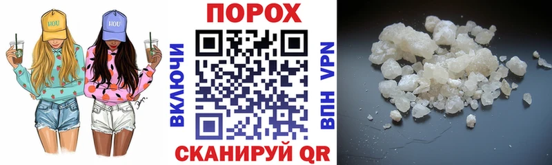 Амфетамин Розовый Чулым