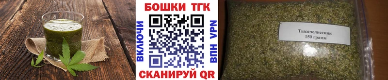купить закладку ОМГ ОМГ как войти Cannafood конопля Чулым