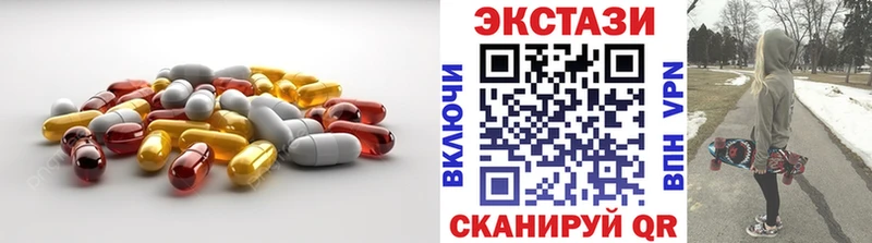 купить   Чулым  Ecstasy диски 
