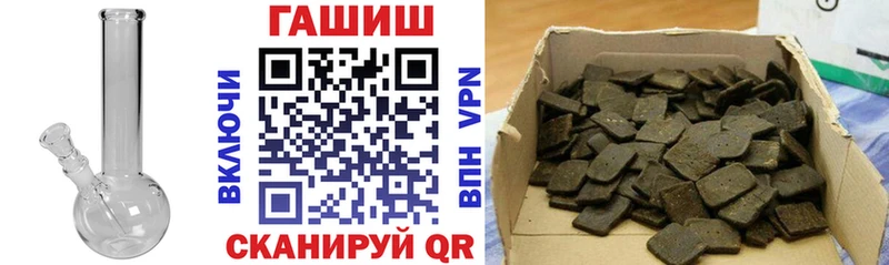 Гашиш Изолятор  Чулым 