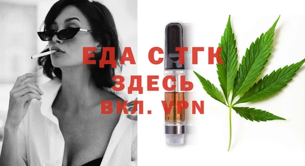 мет Абинск