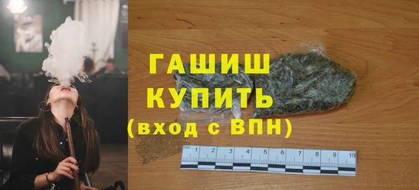 мет Абинск