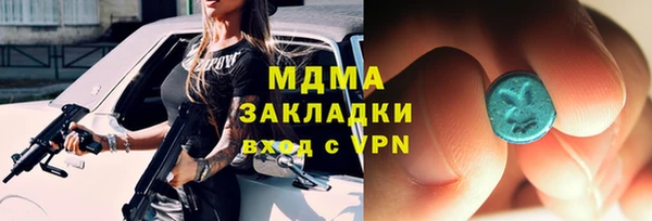 jwh Абаза