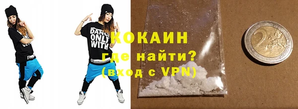 jwh Абаза