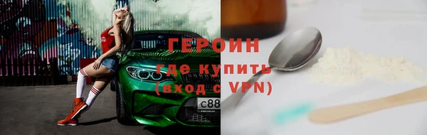 jwh Абаза