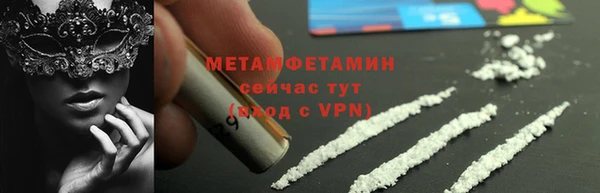 мет Абинск