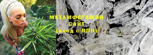 метамфетамин Алексеевка