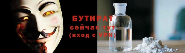 мет Абинск