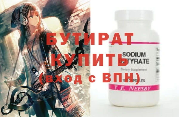 хмурый Абдулино