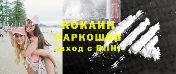 мет Абинск