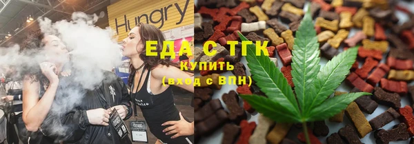 мет Абинск