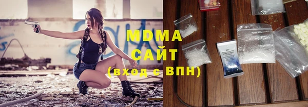 мет Абинск