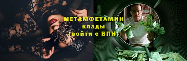 мет Абинск