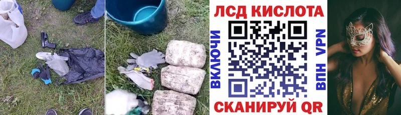 купить  цена  MEGA ССЫЛКА  ЛСД экстази ecstasy  Чулым 