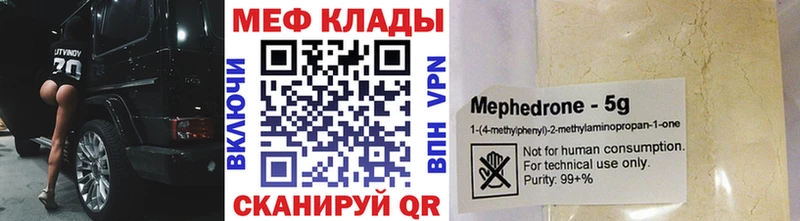 Меф мука  где найти   Чулым 