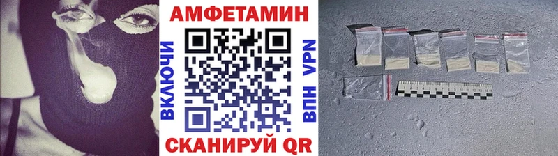 МЕТАМФЕТАМИН винт MEGA ССЫЛКА Чулым магазин продажи наркотиков