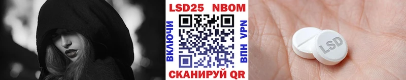 Марки NBOMe 1,5мг  купить  сайты  Чулым 