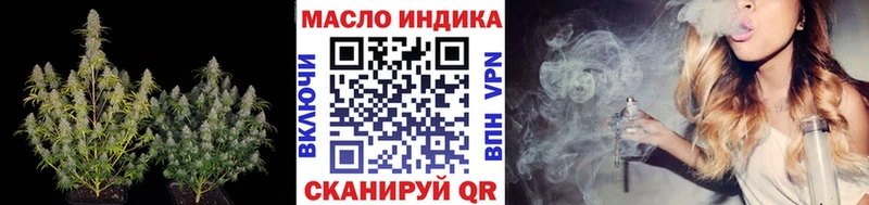 купить Чулым ТГК Wax